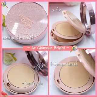 [TERMURAH] ARON Glamour Bright Complete Powder 2 in 1 Glitter &amp; Vitamin C &amp; SPF PA 30+++| | Browit.id