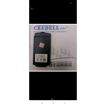 BATERAI HT REDEL R5308