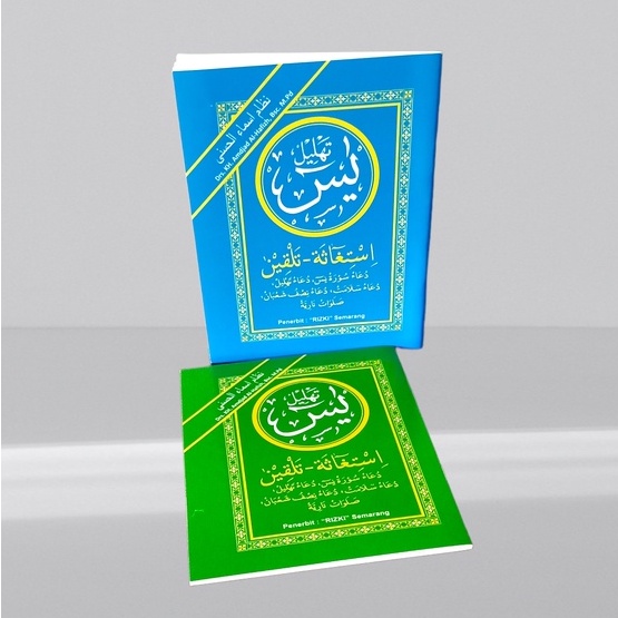 Yasin Tahlil Istiqosah kertas HVS putih B6