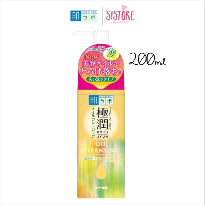 Oil [Ori Japan] Hada Labo Gokujyun Cleansing Oil (200Ml)