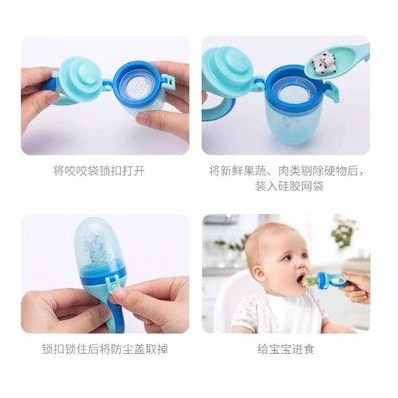 BIANCA - HK Teether Buah Bayi MPASI 3 Warna