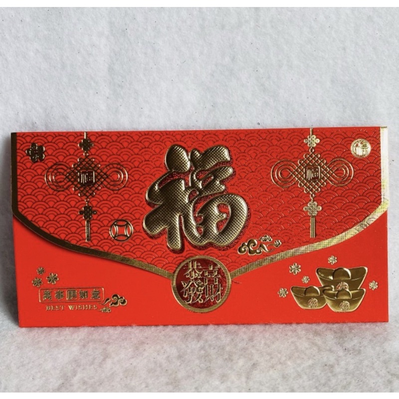 

ANGPAO FU / ANGPAO IMLEK ( PANJANG ) / 1 BUNGKUS ISI 6 LEMBAR ( 03 )