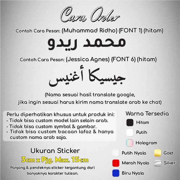 Stiker Hologram Custom Nama Tulisan Arab Arabic Premium Holographic