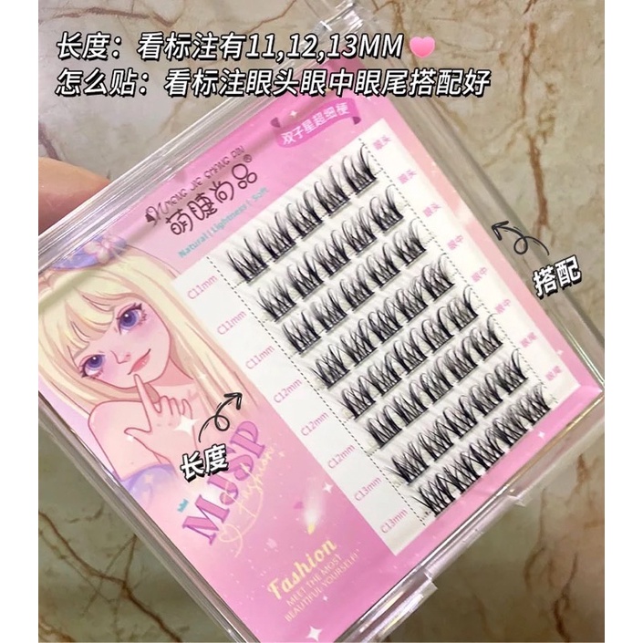 T22 - FAIRY DOUYIN BULUMATA Manga Lazy Style Little Devil False Eyelashes Single Cluster Segmented Natural Simulation Cos Eyelashes Handmade Dramatic Volume