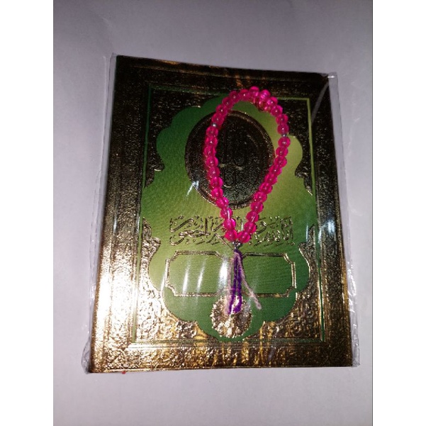 yasin 128 halaman