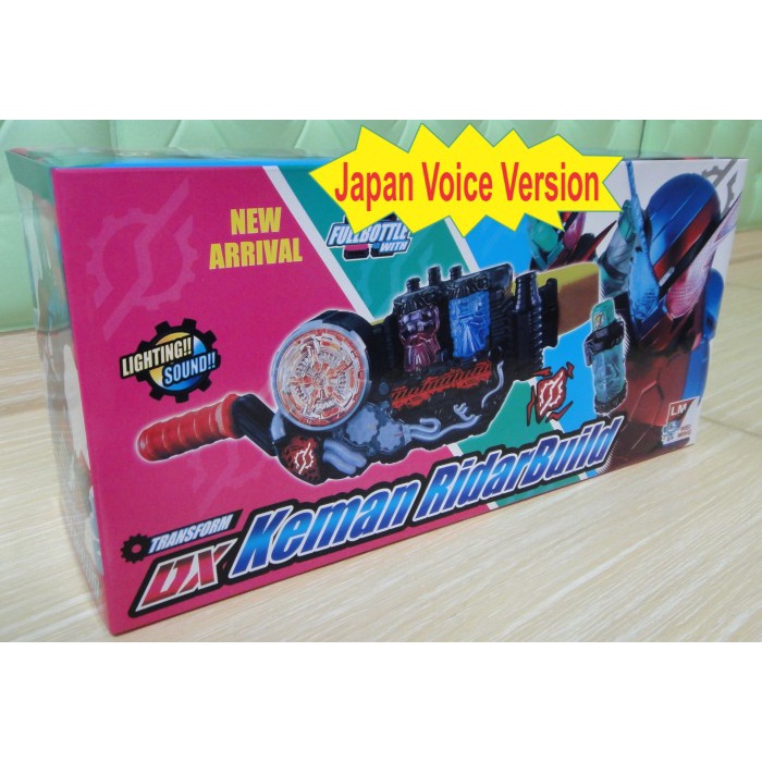 Kamen rider build dx belt build driver