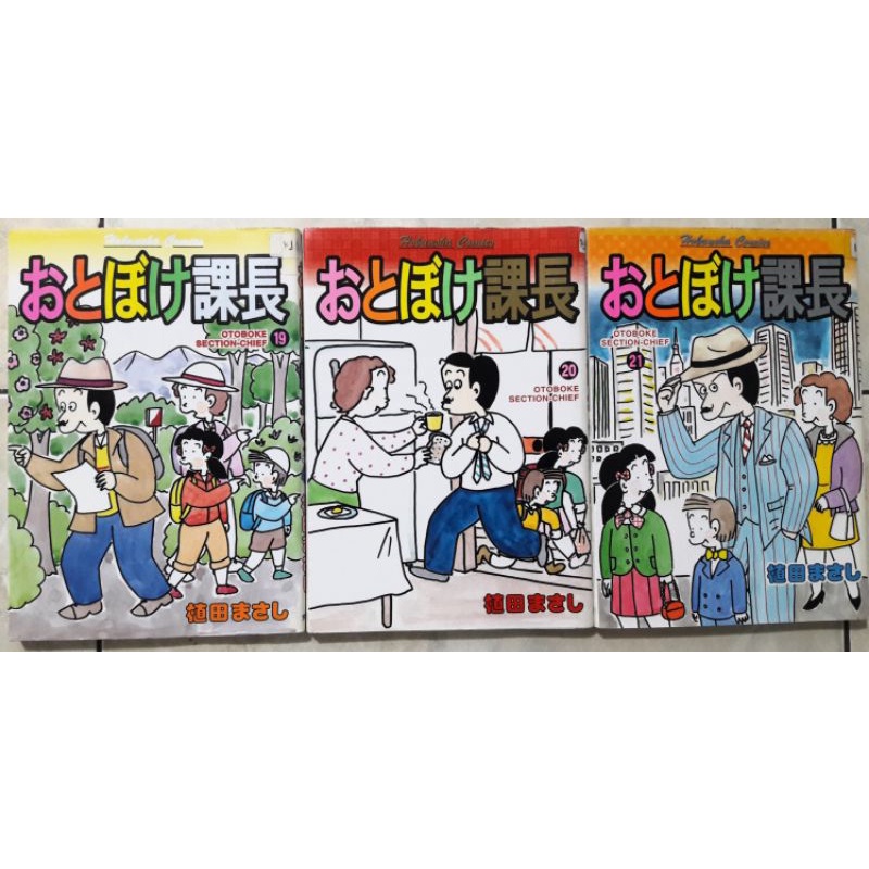 Komik Import Otoboke