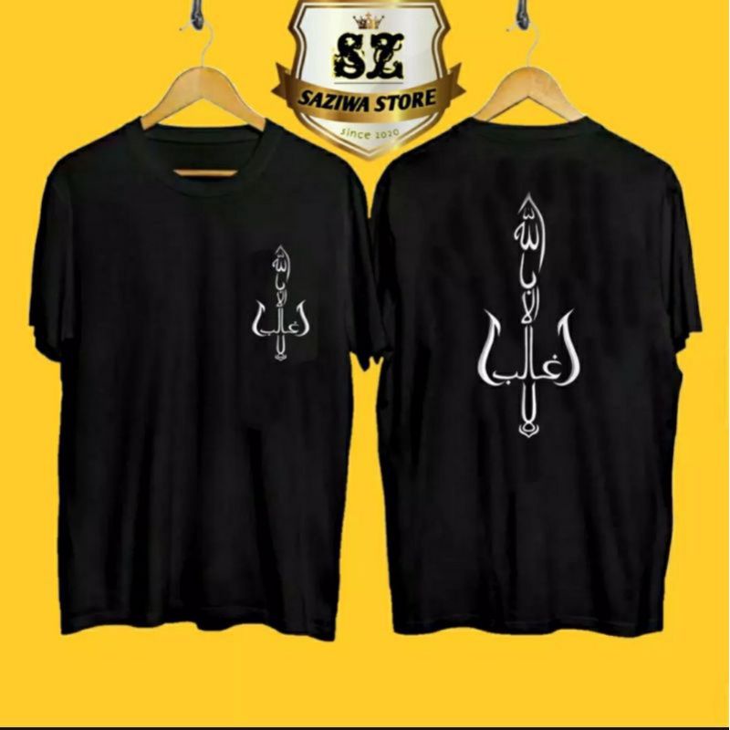KAOS PAGAR NUSA TRISULA ARAB MODEL || KAOS SILAT