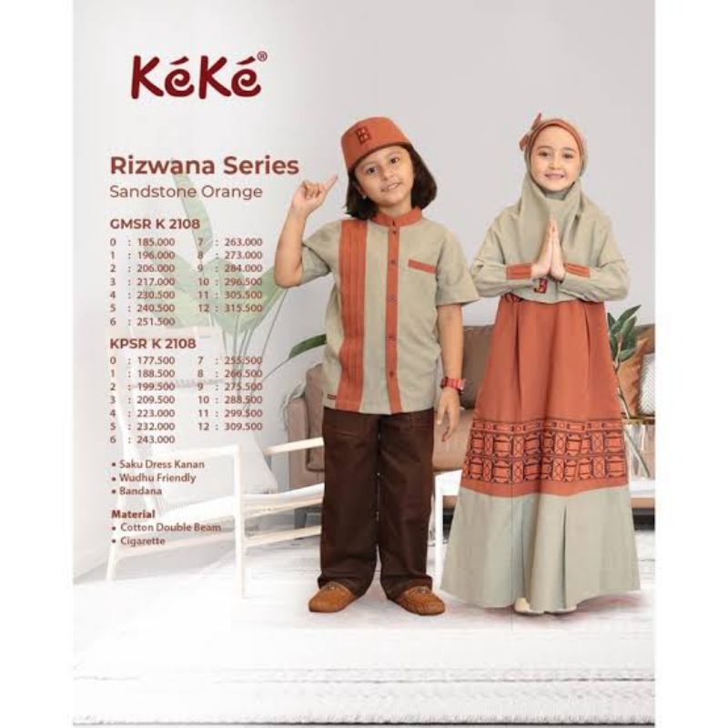Koko Anak Keke ~Rizwana Series~