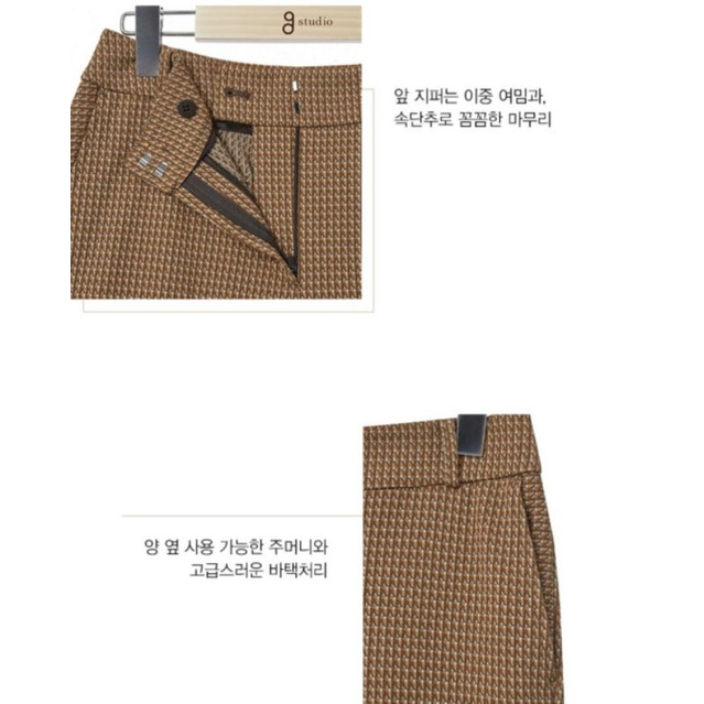 G studio fabric pants