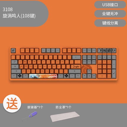 AKKO 3108 Naruto Shippuden Keyboard Mekanik Naruto Sasuke Anime Joint Key Wired Game