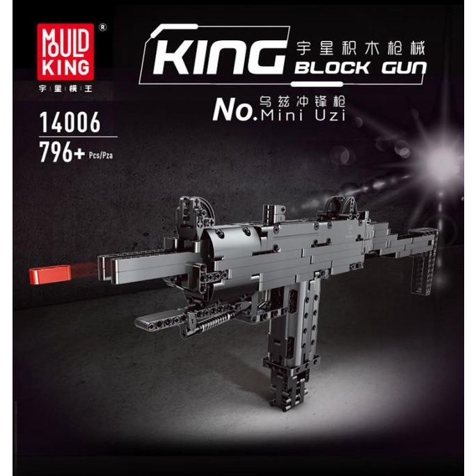 Mould King 14006 Mini Uzi Submachine Gun