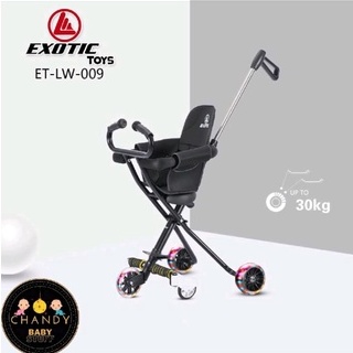 MAGISC STROLLER EXOTIC LW 009