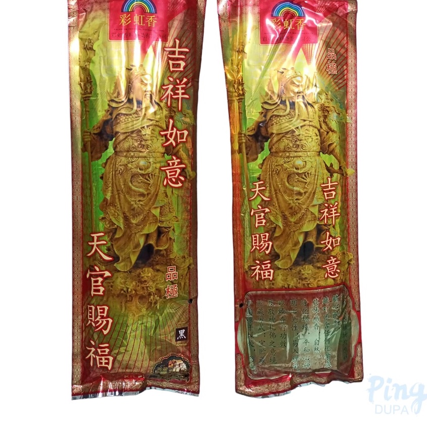 Dupa Hio Tibetan Gold Kwan Kong Hitam KK99 Rainbow Incense Manufactur