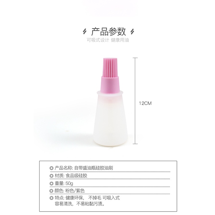 Botol Kuas Minyak Silikon Basting Oil Brush Silicone  Termurah HL Kuas Minyak 13