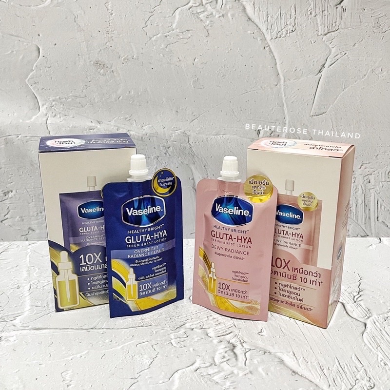 Vaselin Hya Gluta Sachet ori thailand