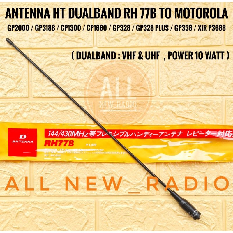 ANTENA HT MOTOROLA CP1660 GP328 GP338 RH77B DUALBAND / ANTENNA HT DUALBAND RH 77B FOR HT MOTOROLA CP
