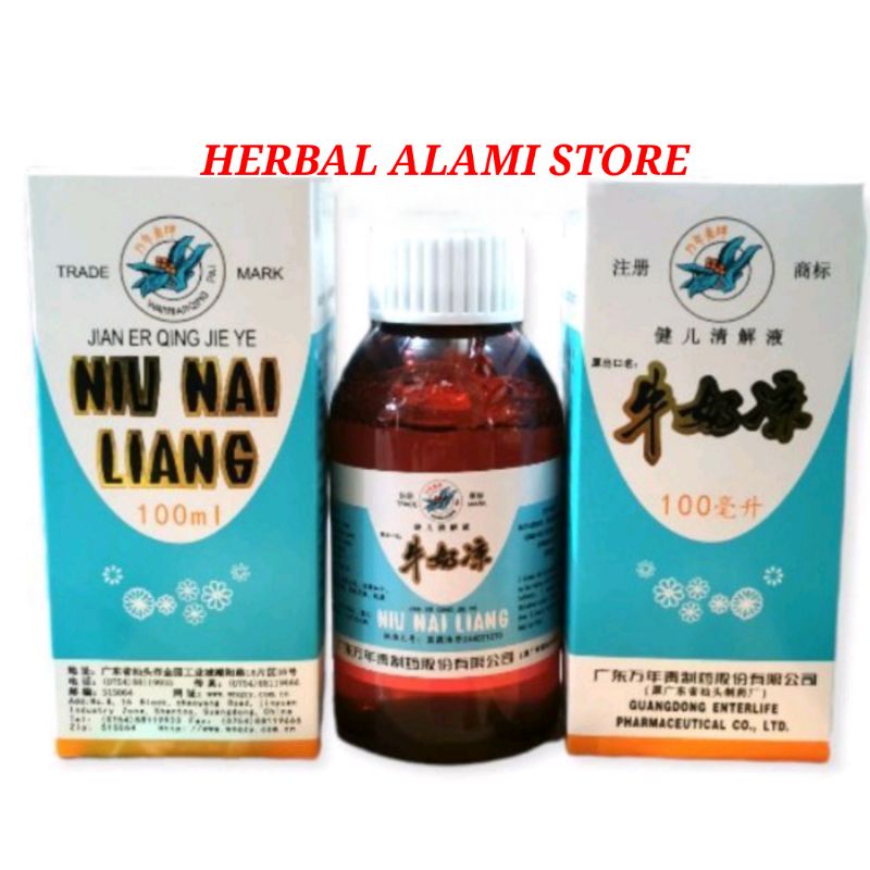 NIU NAI LIANG - Obat batuk, panas dalam bayi