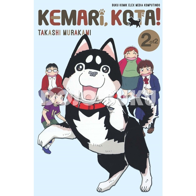 Komik Kemari Kota by Takashi Murakami