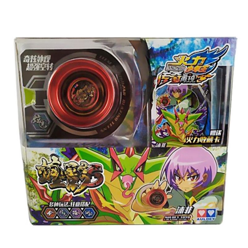 YOYO Blazing Teens Large