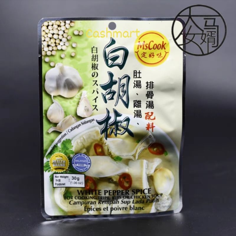 

Ms Cook White Pepper Spice MsCook Bumbu Instant Rempah Sup Lada Putih.
