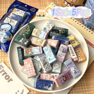 1 SET 5 PCS PENGHAPUS PENSIL MOTIF LUCU IMUT / ERASER PENCIL