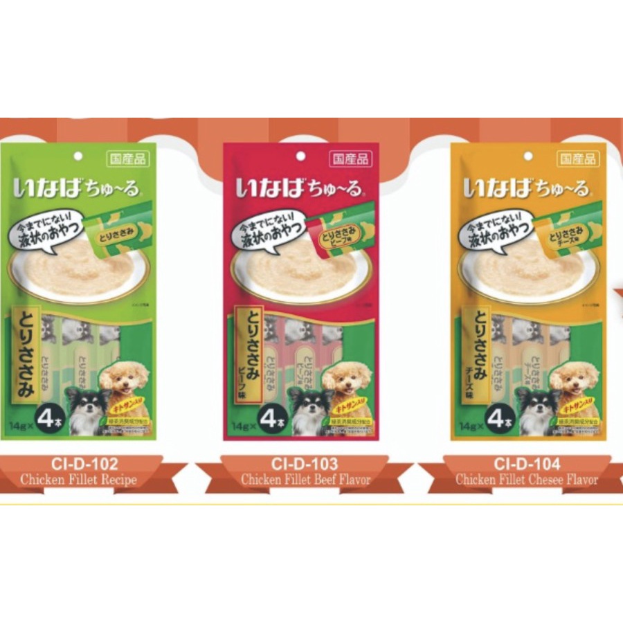 CIAO Liquid Dog Snack Churu / Jajanan Anjing 4x14gr