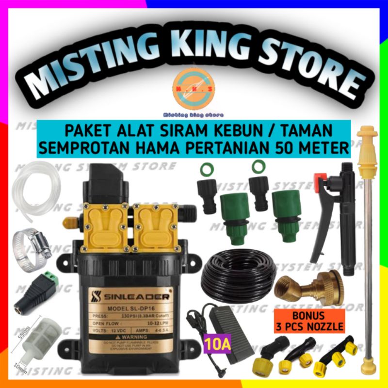 PAKET SPRAYER ELEKTRIK POMPA DC 12V SINLEADER 50 METER ALAT SITAM KEBUN TAMAN SEMPROTAN AIR / SEMPROTAN HAMA / NOZZLE SPUYER KABUT EMBUN 1 2 3 5 LUBANG MISTING SPRAY / HANDLE KRAN STICK SPRAYER QUICK RELEASE / SELANG PE 8 X 11MM 1ROLL / ADAPTOR 10A MURNI