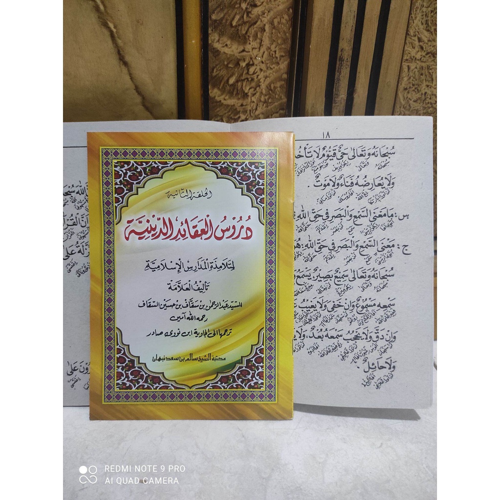 terjemah durusul aqoid diniyyah juz 2 jawa pegon