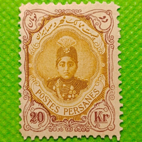 

Jual onderdil Prangko Iran 20 Kr Ahmad Shah Qajar tahun 1911 26SZ2 Diskon