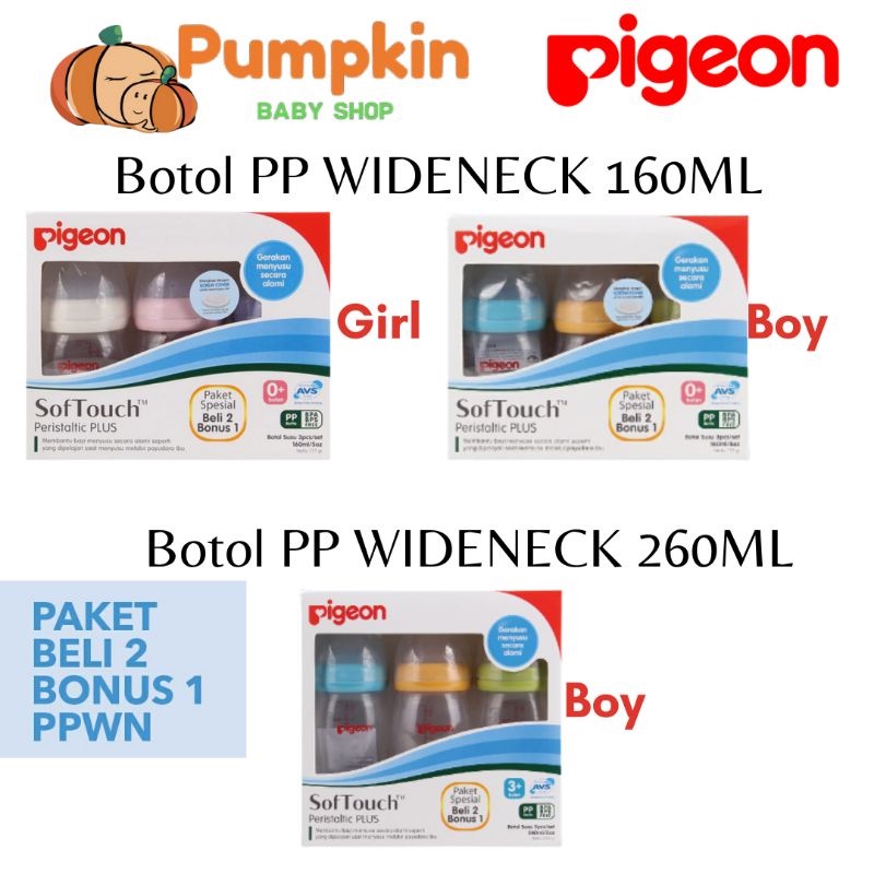 Pigeon Botol Susu PP WIDE NECK si 3pcs 160ml / 240ml (PAKET BELI 2 GRATIS 1)