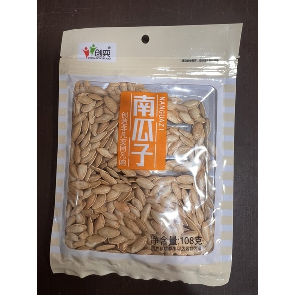 

Kuaci biji labu nan gua zi 南瓜子108gr / pumkin seeds
