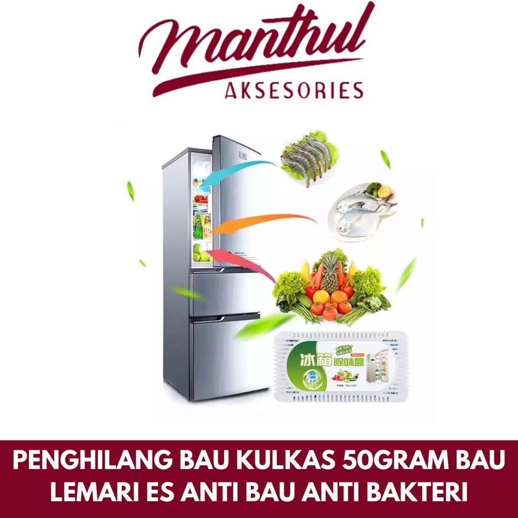 PENGHILANG BAU KULKAS 50GR PENYEGAR BUAH SAYUR KULKAS ANTI BAKTERI