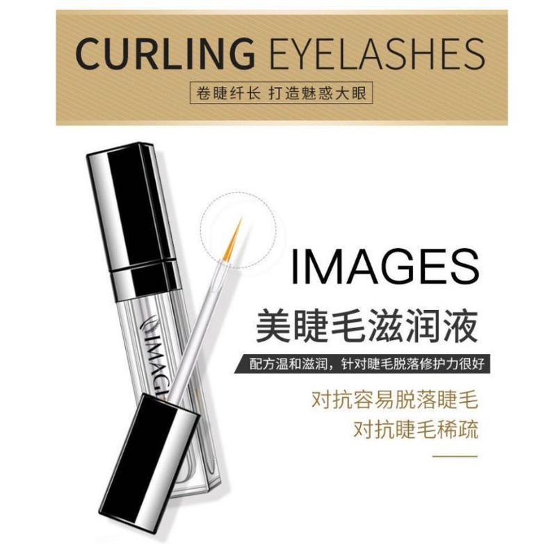 Images Eyelash Nourishing liquid serum bulu mata berkualitas