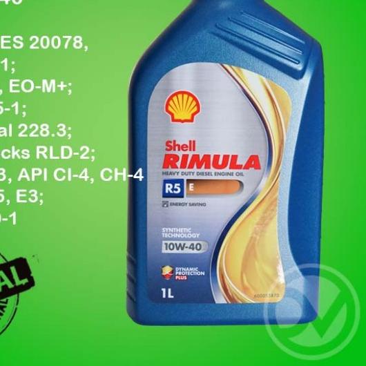 Shell Rimula R5E kemasan 1lt