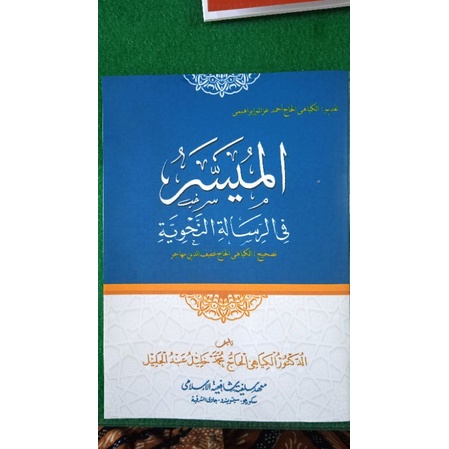 kitab Muyassar Risalah Nahwu