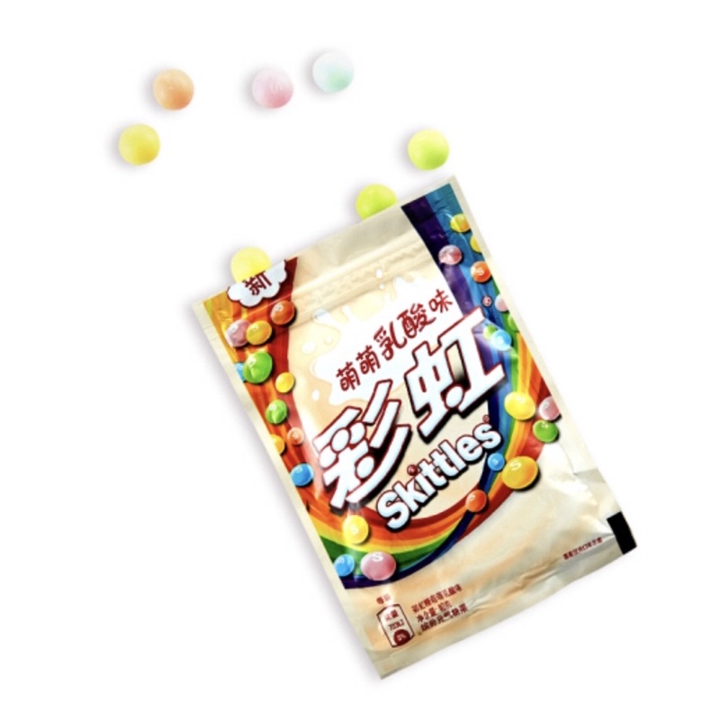 BUY 1 Get 1 SKITTLE CANDY 45 gram