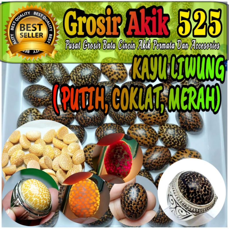 cincin kayu liwung putih / liwung merah / liwung coklat hitam tembus senter