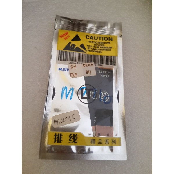 FLEXIBEL SAMSUNG M2710