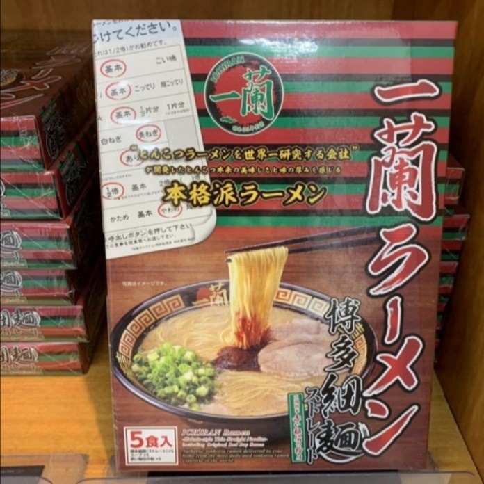 

NEW Ichiran Ramen Pork