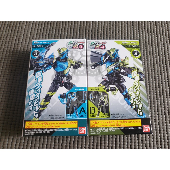 1 SET SHODO SODO BUILD 4 KAMEN RIDER BUILD KAIZOKU DENSYA ORI MURAH
