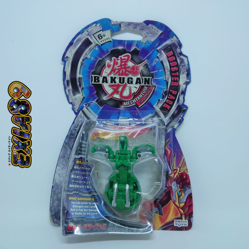 Bakugan Mechtanium Surge Booster Pack - Ventus Spyron Segatoys