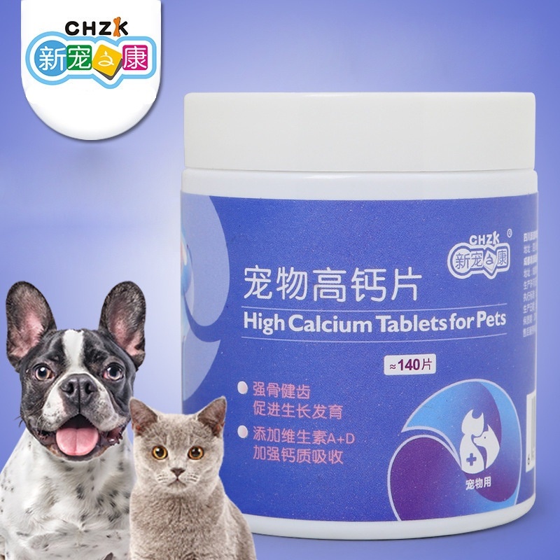 Vitamin CHZK High Calcium Tablets &amp; Microelement Tablet Untuk Anjing Dan Kucing