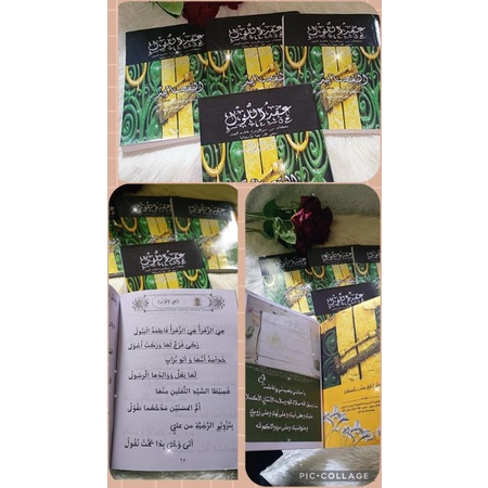 buku iqdulul buku sayyidah Fatimah manaqib sayyidah Fatimah