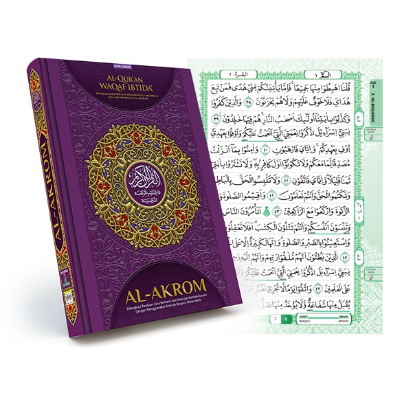 AL-AKROM B5 - Qur'an Waqaf Ibtida