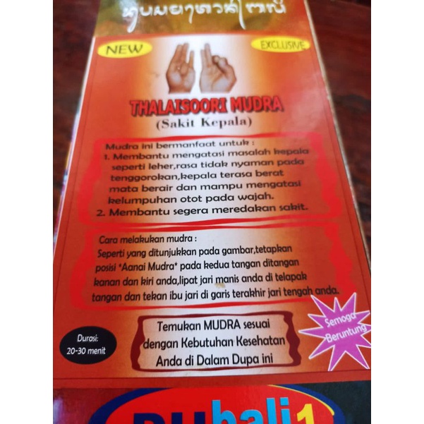 Dupa Hio Maan Mudra Dubali1