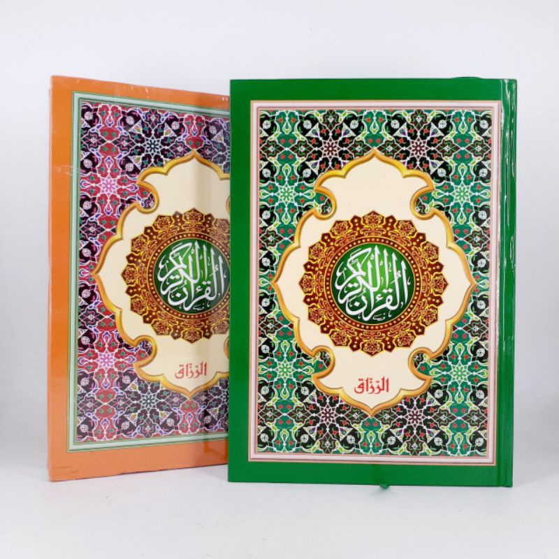al quran arrazak / al quran ekonomis / al quran wakaf murah ukuran sedang