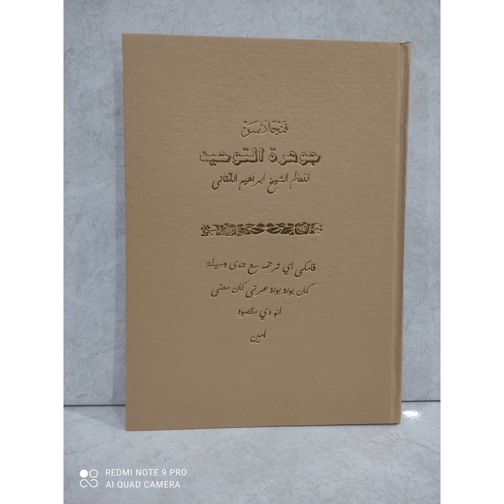 penjelasan kitab jauharotut tauhid kitab jauhar tauhid juhar tauhid BAHASA SUNDA sukabumi