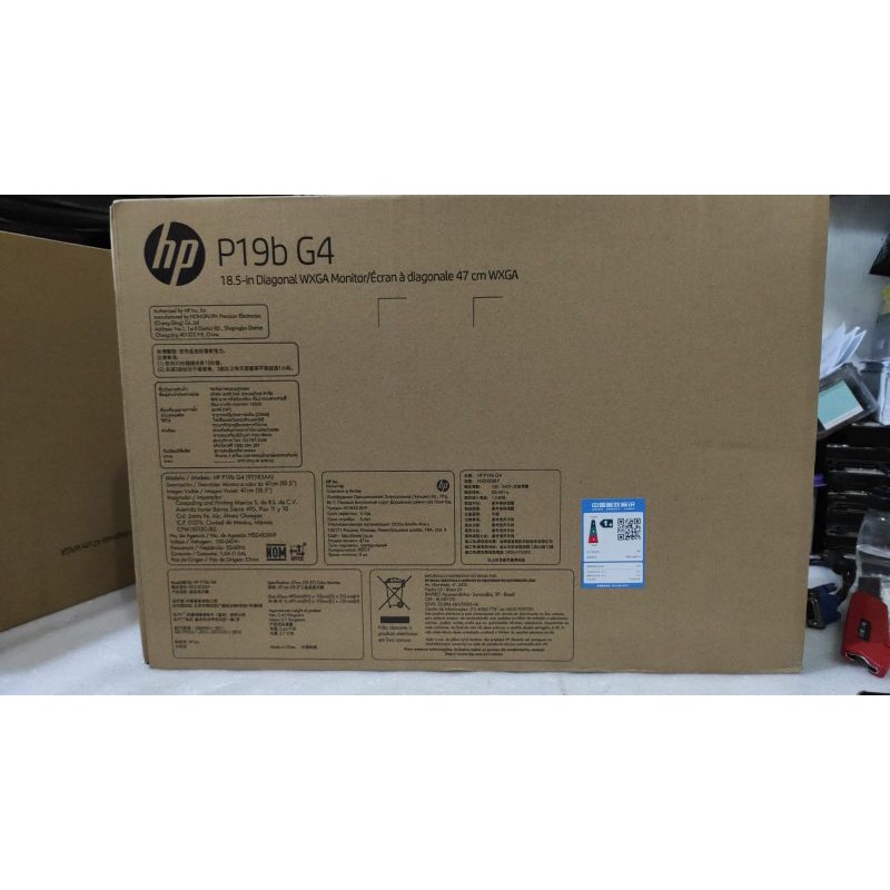 monitor komputer Led Hp 19 in baru port HDMI dan vga