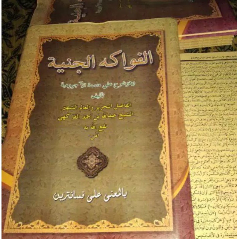 Kitab MUTAMIMAH Fawakihul Janiyah Syarah Jurumiyah MAKNA Pesantren Petuk kwagean pegon